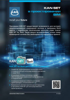 KAN SET in BIM design